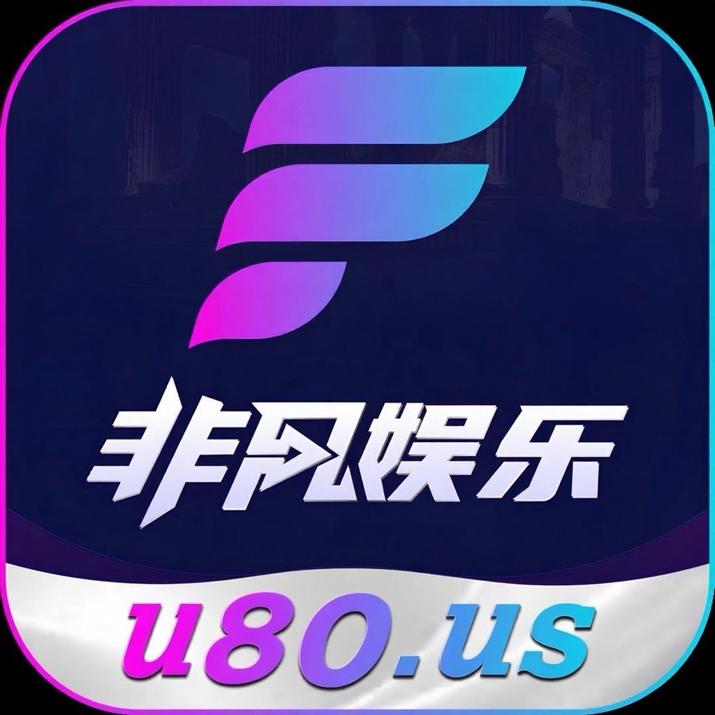 非凡娱乐